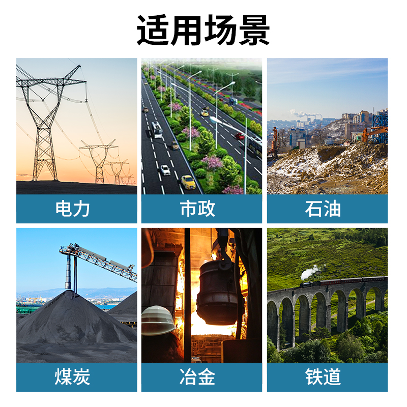 王字壳电流采集器