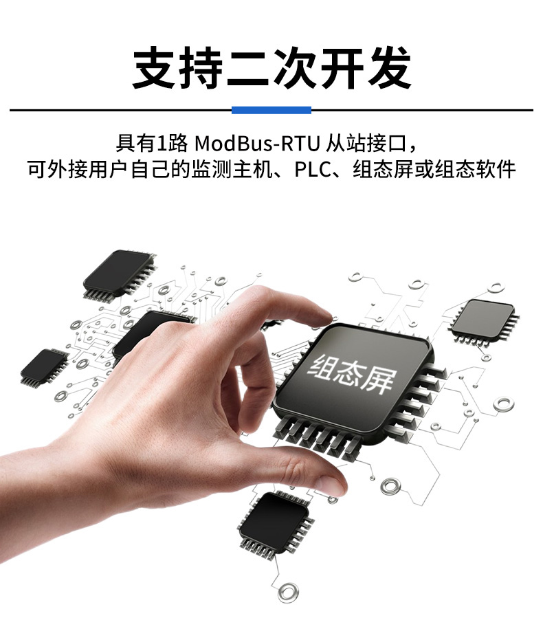 环境数据采集仪.jpg