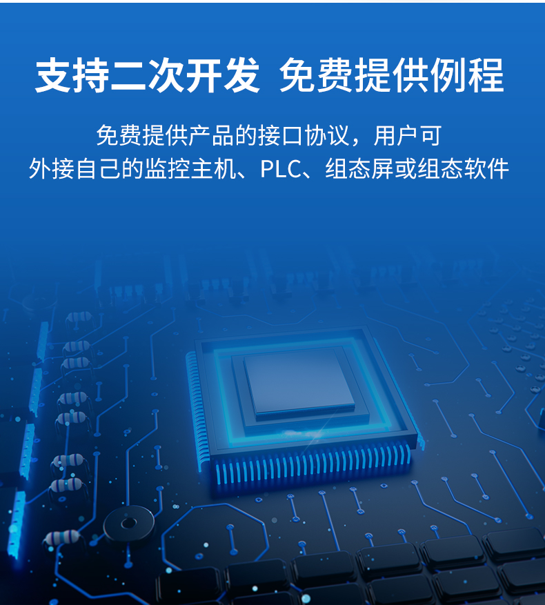 噪声监测站_14.jpg