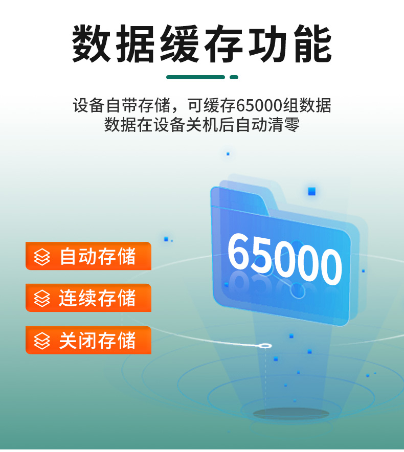 智能温室多参数传感器_07.jpg