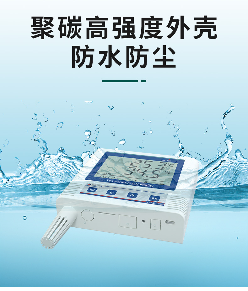 智能温室多参数传感器_04.jpg