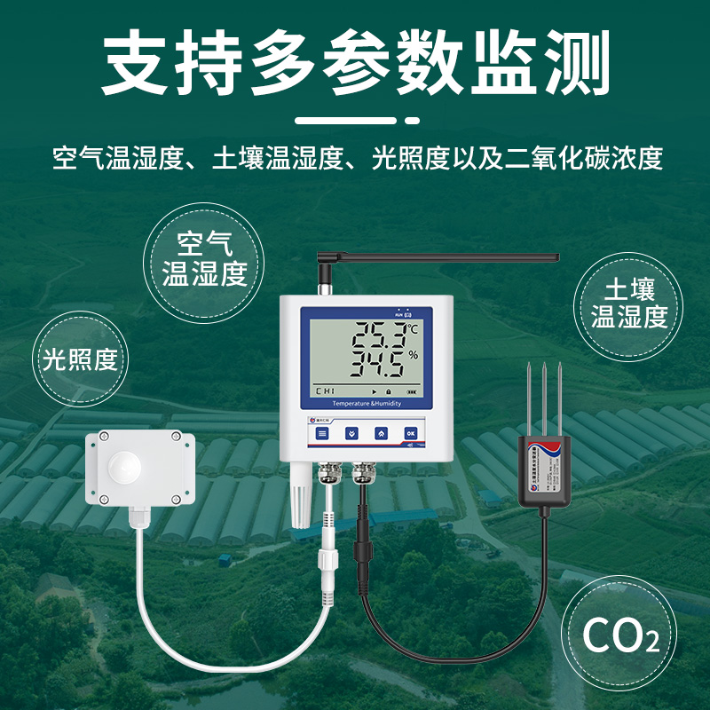 智能温室多参数传感器