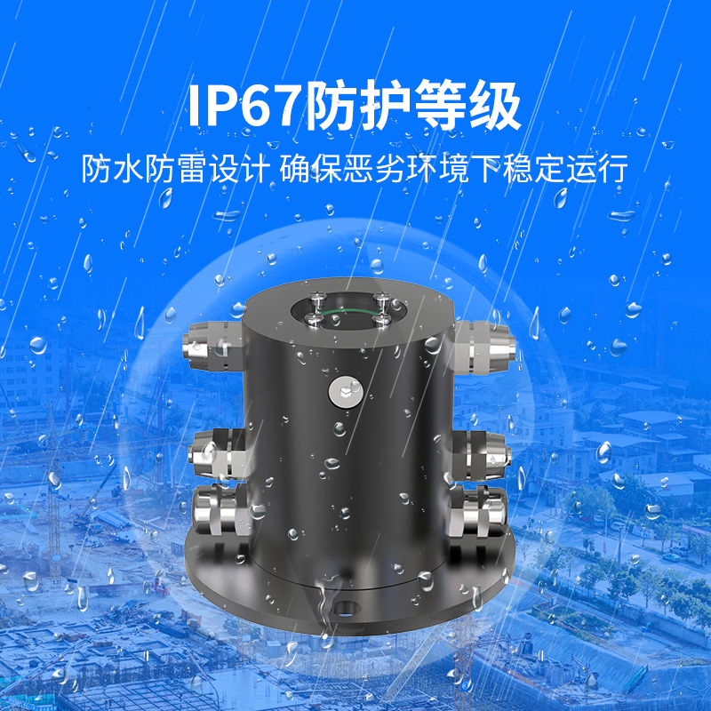 压差式静力水准仪