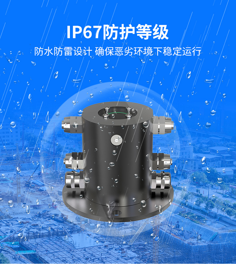压差式静力水准仪_06.jpg