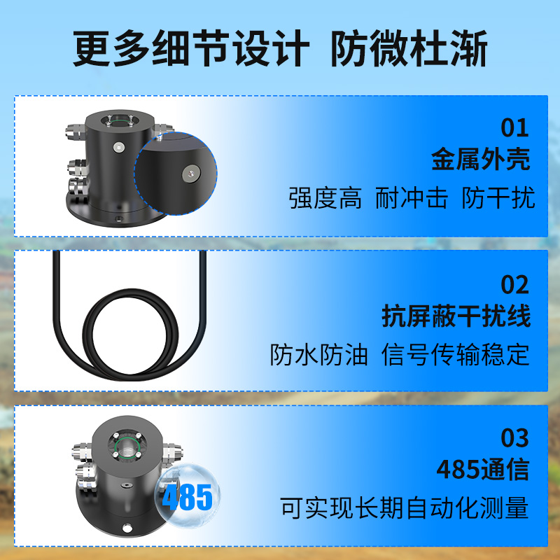 压差式静力水准仪