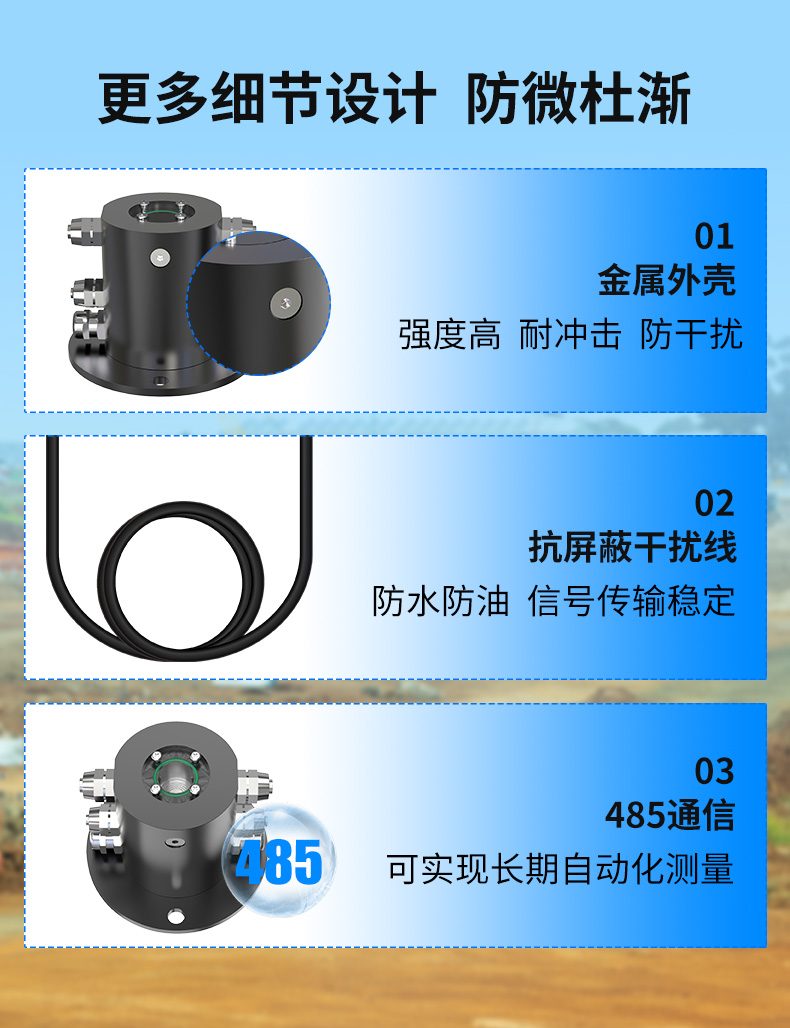 压差式静力水准仪_08.jpg