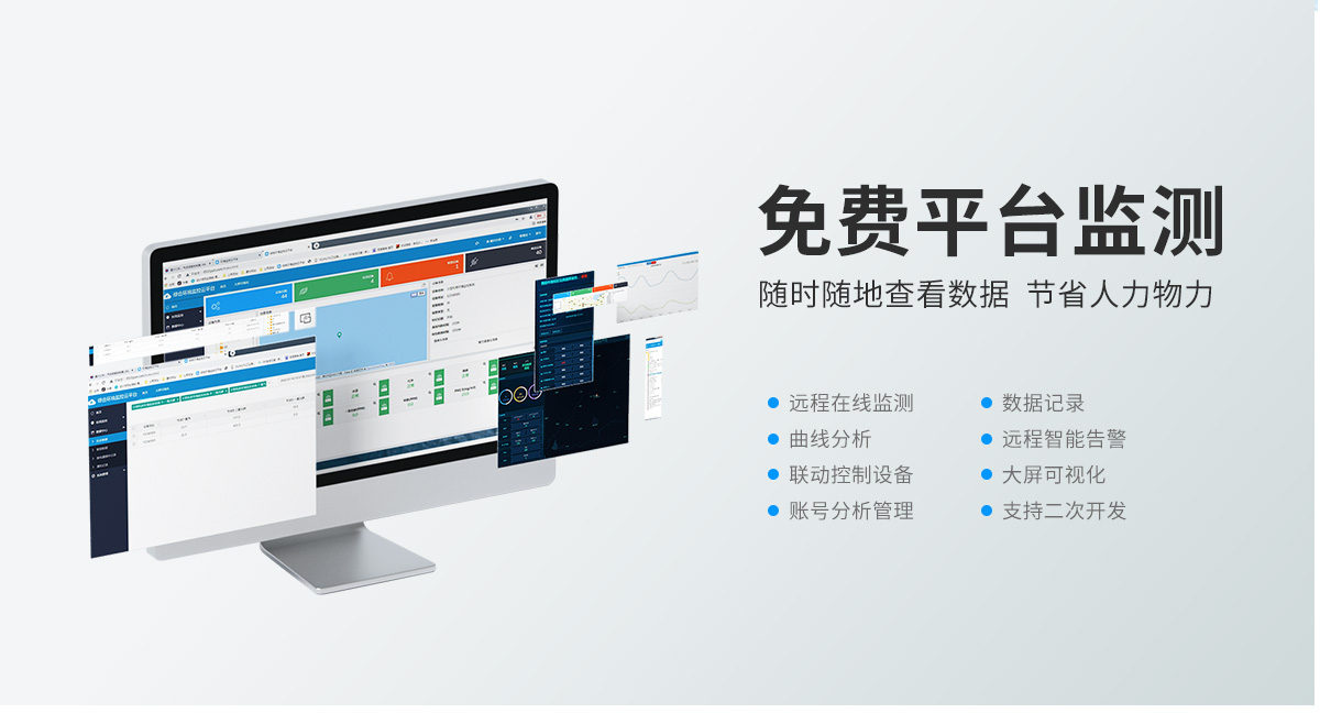 壁挂式尘埃粒子计数器_06.jpg