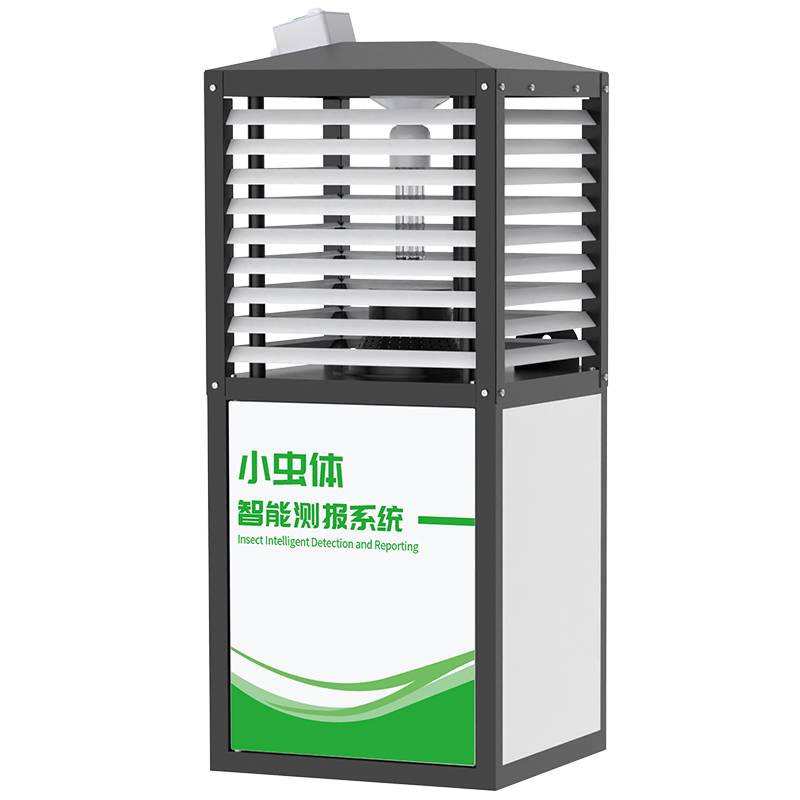 小虫体智能测报系统（R9款）
