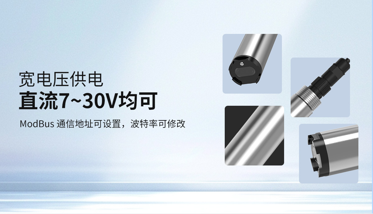水中油变送器_05.jpg