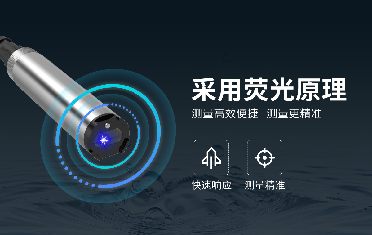 水中油变送器_02.jpg