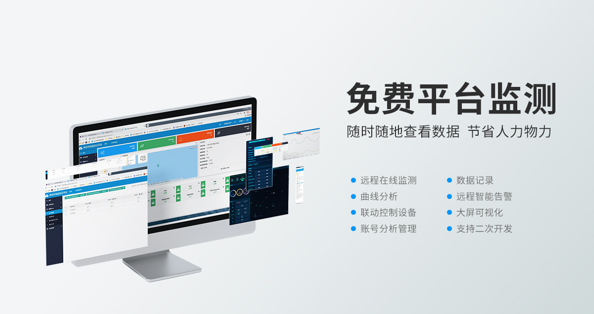 水中油变送器_06.jpg
