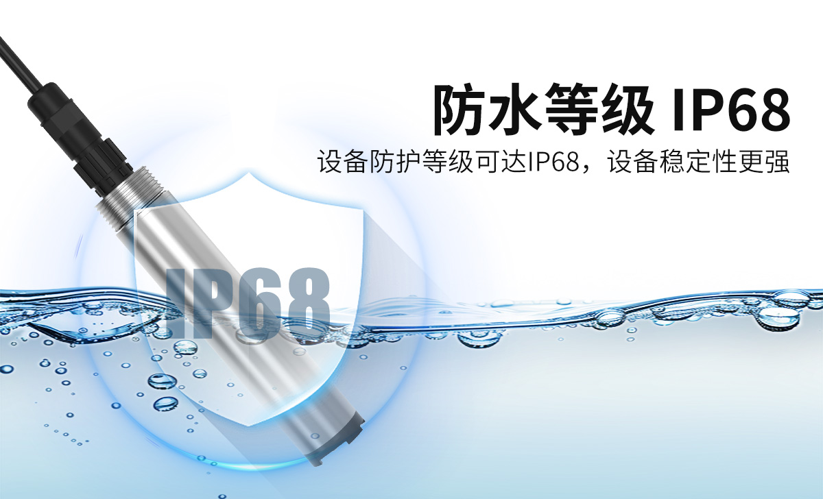 水中油变送器_04.jpg