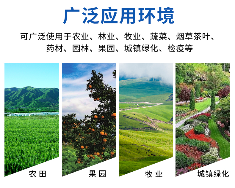 高空测报灯-2_16.jpg