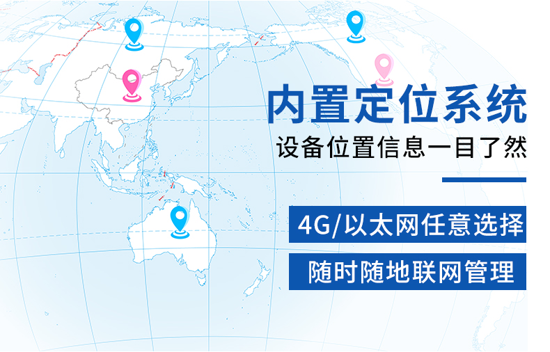 高空测报灯-2_14.jpg