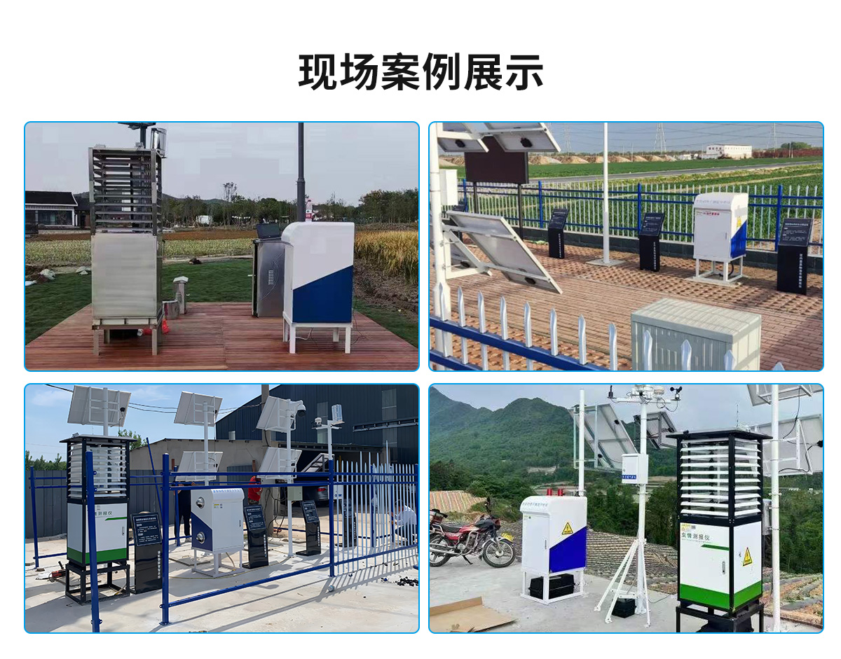 孢子捕捉分析仪_11.jpg