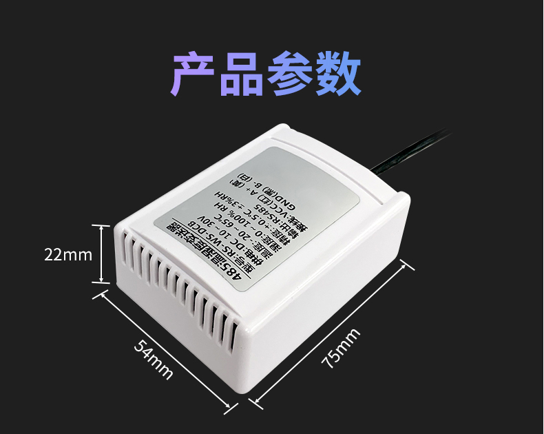 57-壁挂经济型温湿度_10.jpg