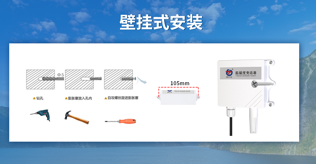 71fbb7761c06779bcacacd0d777ac642.jpg 防水壳温湿度变送器_05.jpg