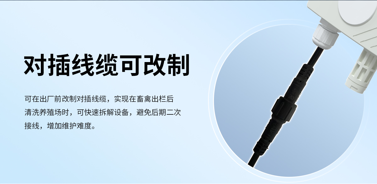 08f6c46902c84f6e8f3a4bb3695394cf.jpg 养殖场专用氨气(NH3)传感器_06.jpg