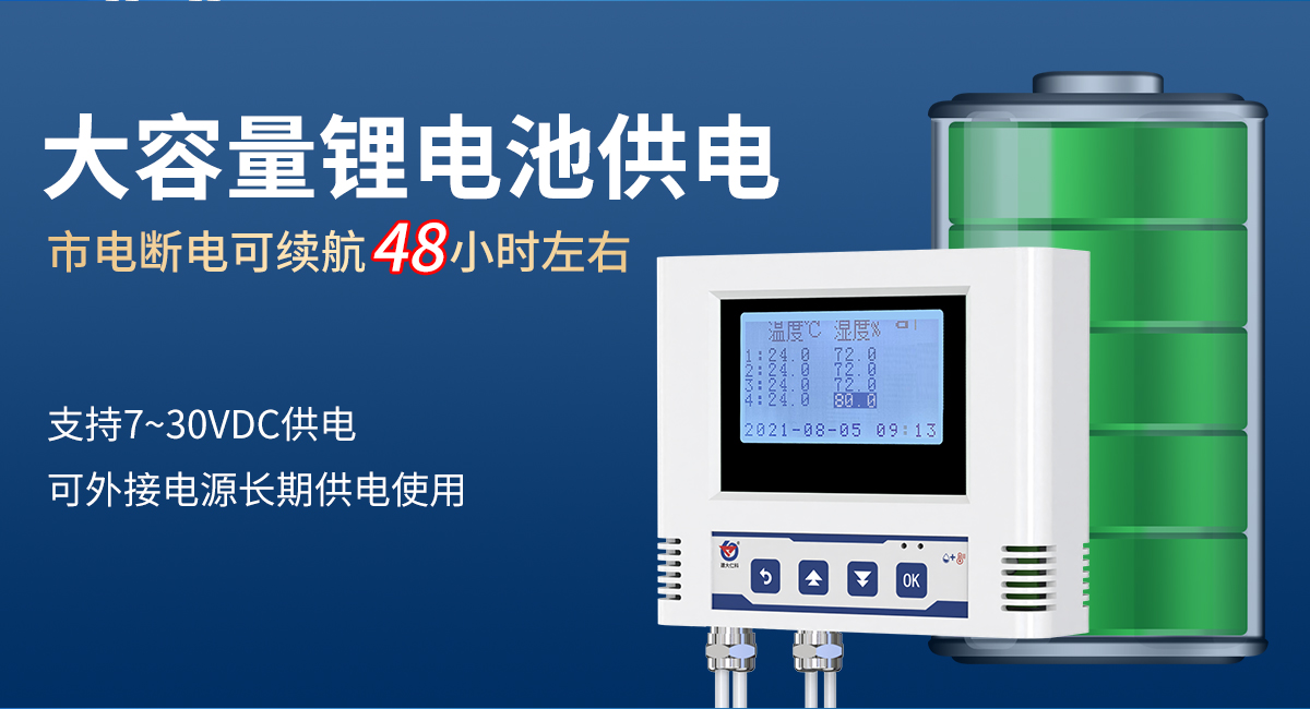 0a49163a5ff98ce1e05814655a18db32.jpg 4G多探头详情_08.jpg