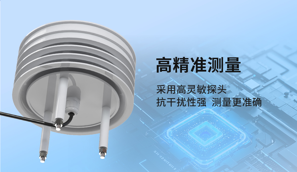 0c893bc5f35788520b35892484e43eaa.jpg 多气体合一百叶盒_04.jpg