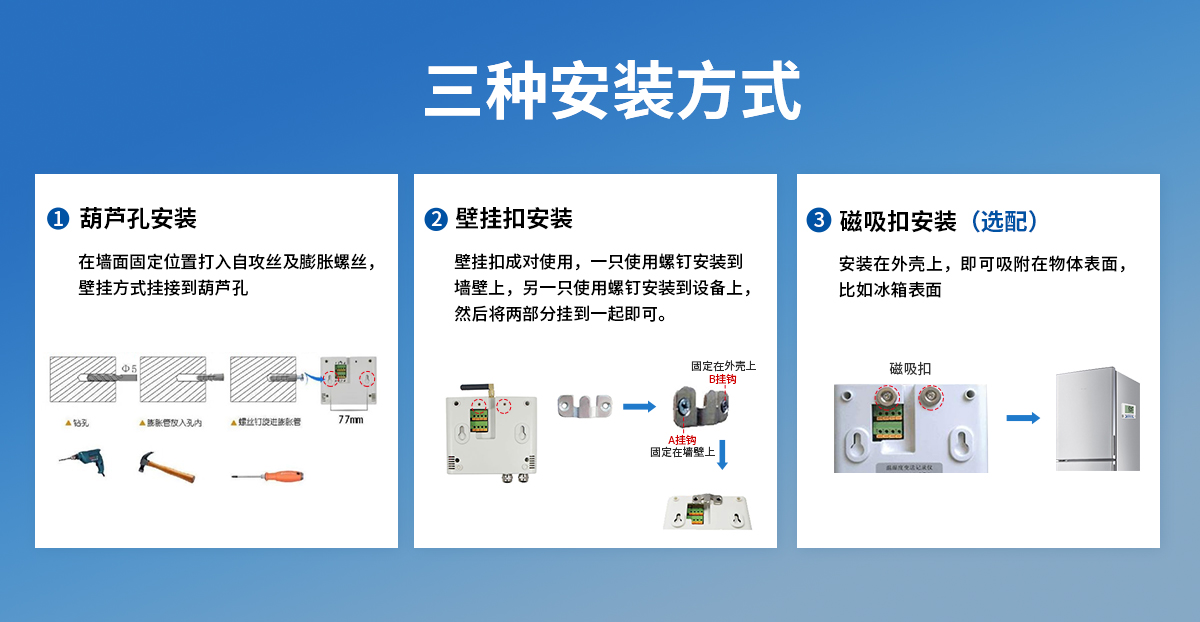 195577a453a806d5ef2015f7cb3b6d01.jpg WIFI多探头型温湿度变送器_09.jpg