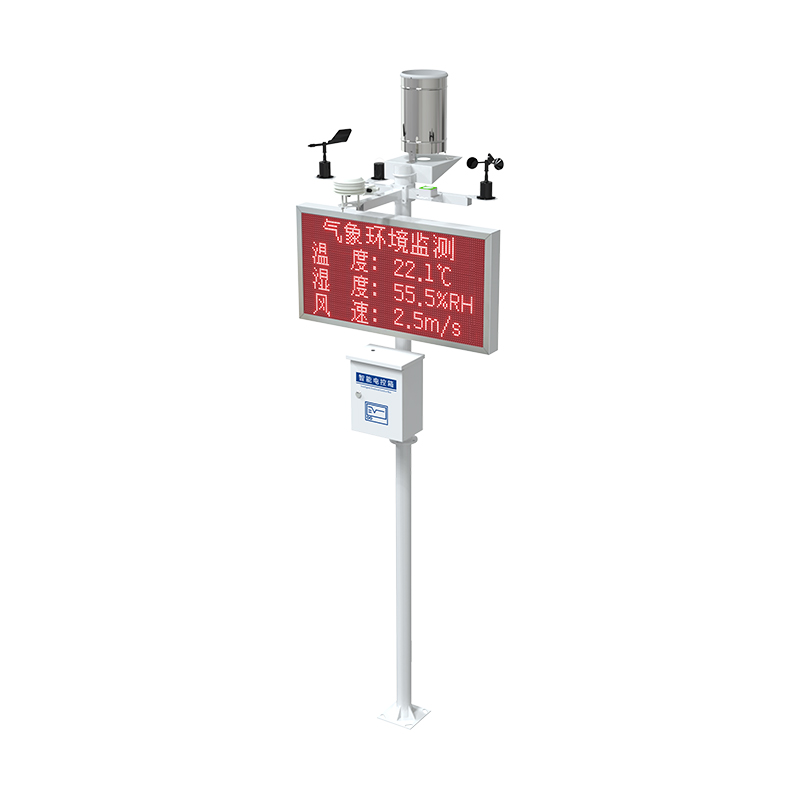 农林植保小气候气象监测站