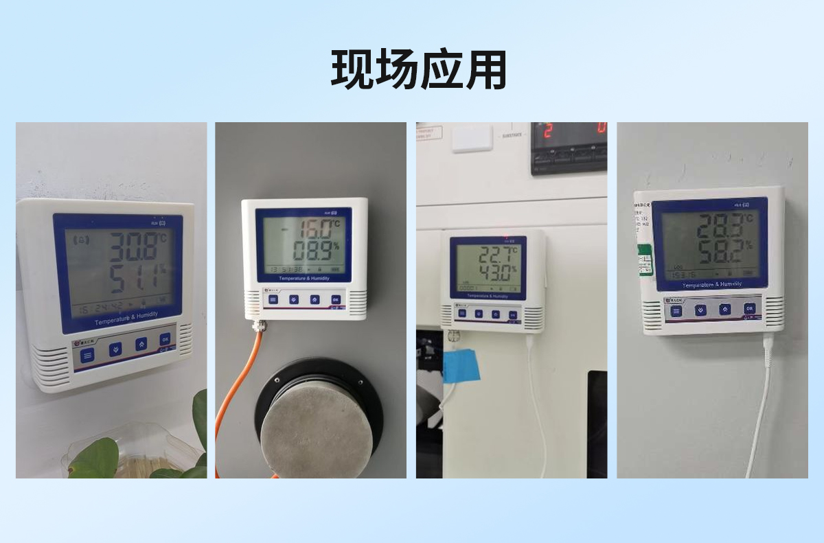 低功耗WIFI型温湿度变送器（COS-03壳体）_10.jpg
