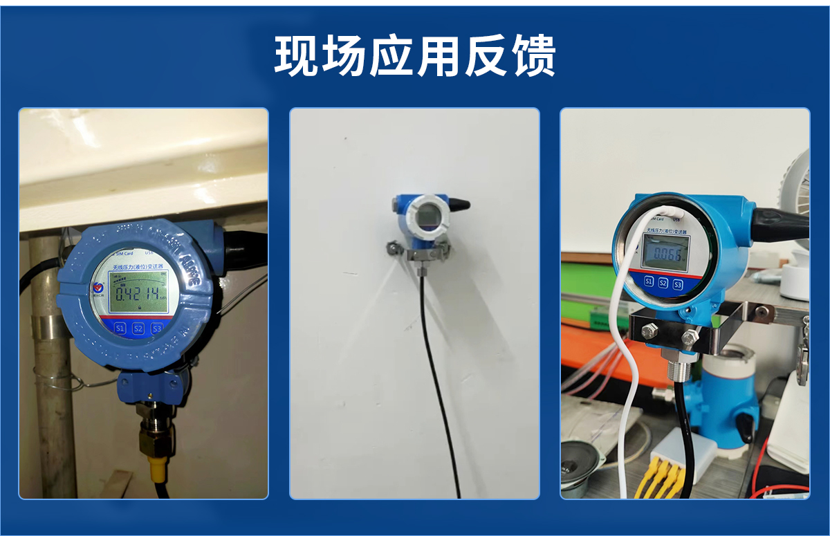 215e5216a6d9d95342d894e7eb498188.jpg 投入式液位计_09.jpg