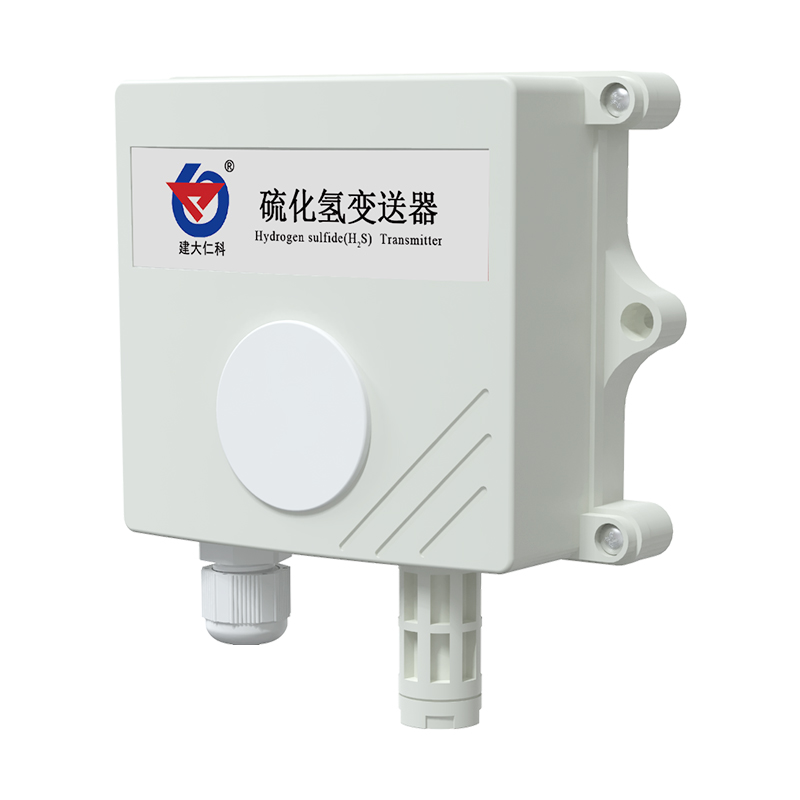 硫化氢变送器
