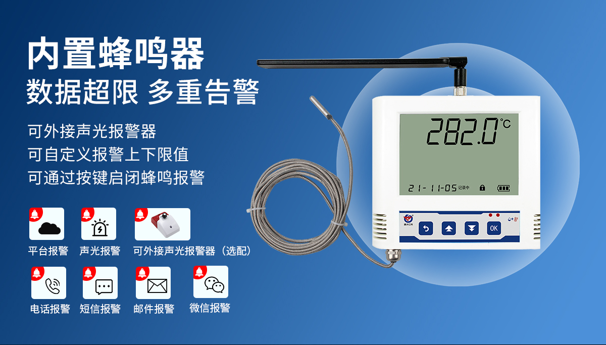 280edbedf4cf46f22afddd05a1b63a44.jpg 4G超高低温大液晶_06.jpg