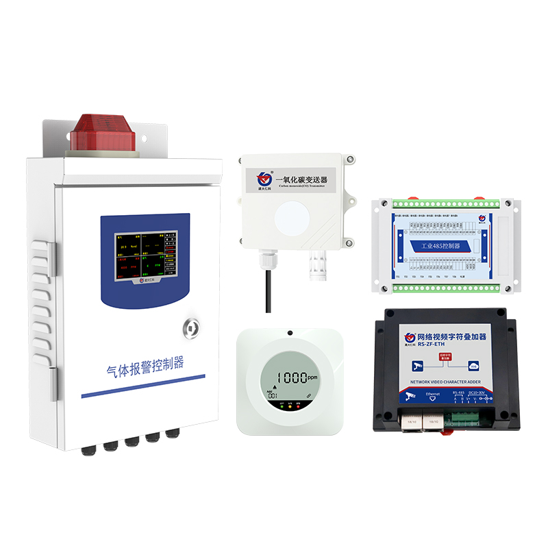 地下车库一氧化碳（CO）监测系统