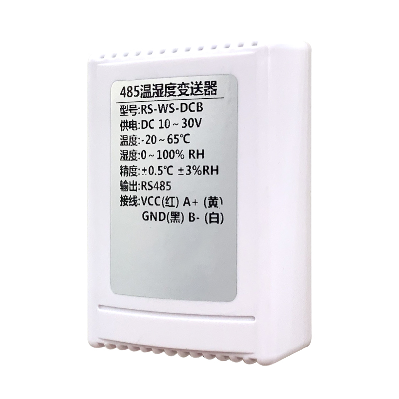 经济型温湿度变送器