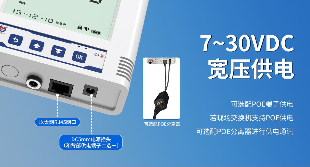 31b7869bd1db4473a76a5eb2f4b67757.jpg 以太网型超高低温变送器_08.jpg