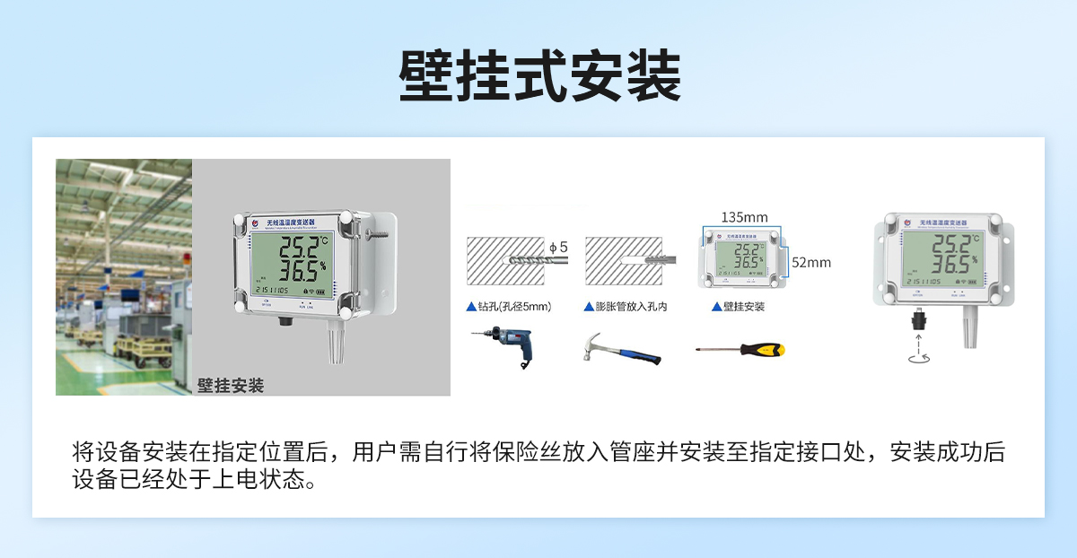 31e71d68882571007c79c6b4a360bd04.jpg NB型大屏温湿度变送器_07.jpg