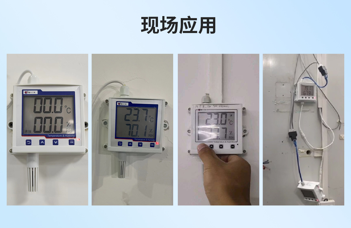 防水壳液晶显示温湿度变送器_08.jpg