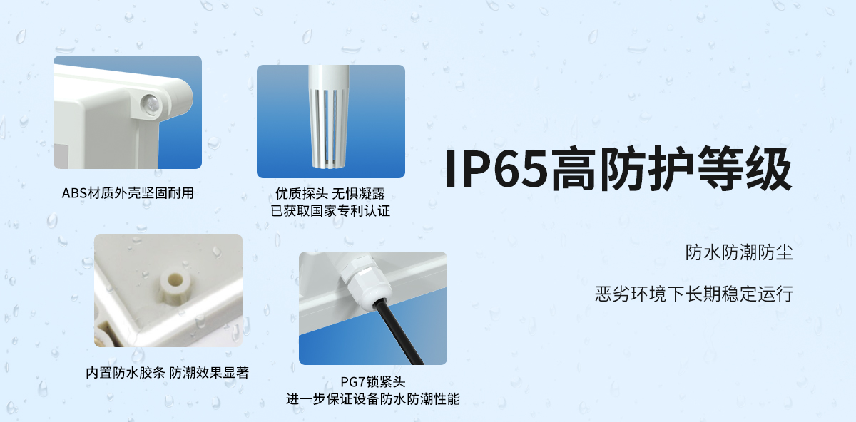 防水壳OLED型温湿度变送器_04.jpg
