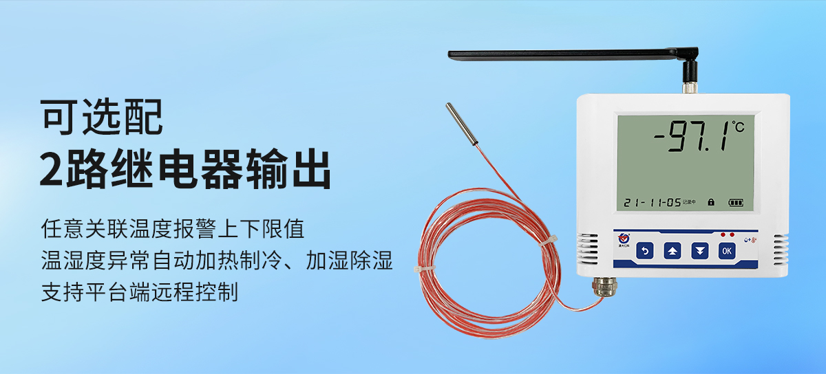 41ef8fe1bcacfa93fd91cea08c47392f.jpg 4G超高低温大液晶_08.jpg