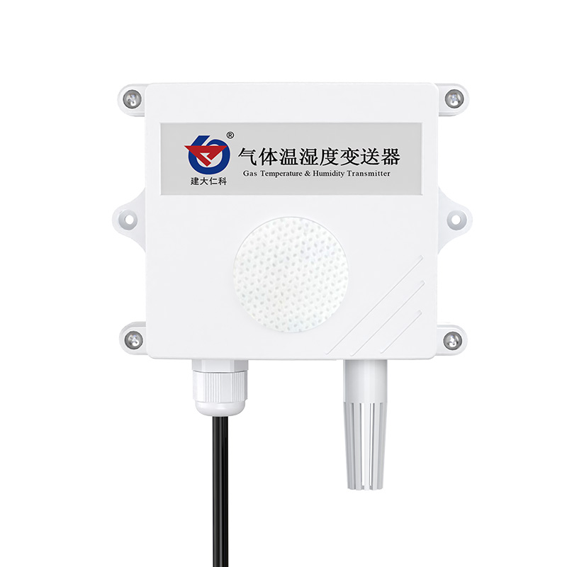 气体变送器（工业防水壳）