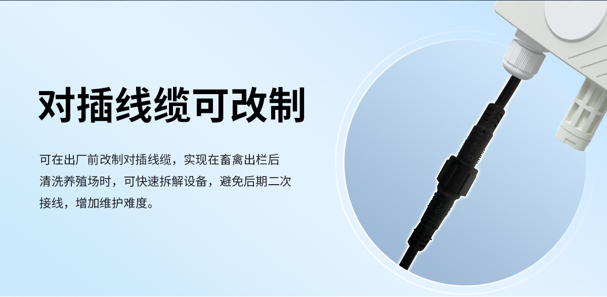 43ddec3a6371345daf828fc4ad7f0301.jpg 养殖专用硫化氢(H2S)传感器_06.jpg