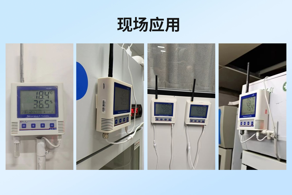 43e50bdc91443e2039a3ca8182e0be30.jpg LORA温湿度变送器(低功耗6C系列)_09.jpg