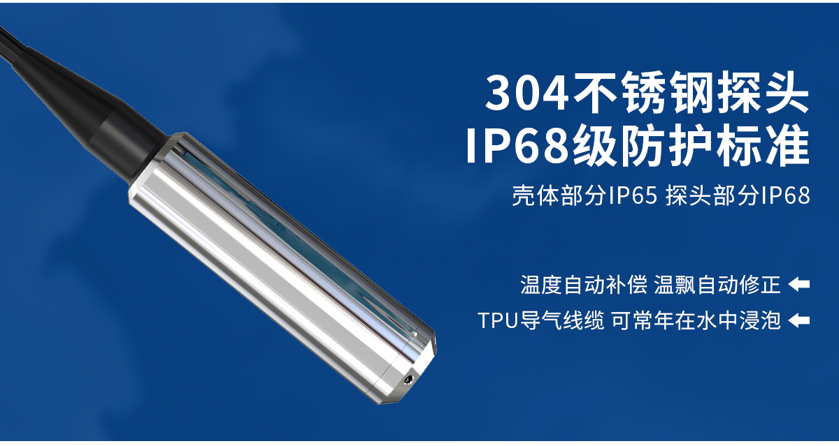 447e13841ce83f22e0a0c64f6d1dfc39.jpg 投入式液位计_05.jpg