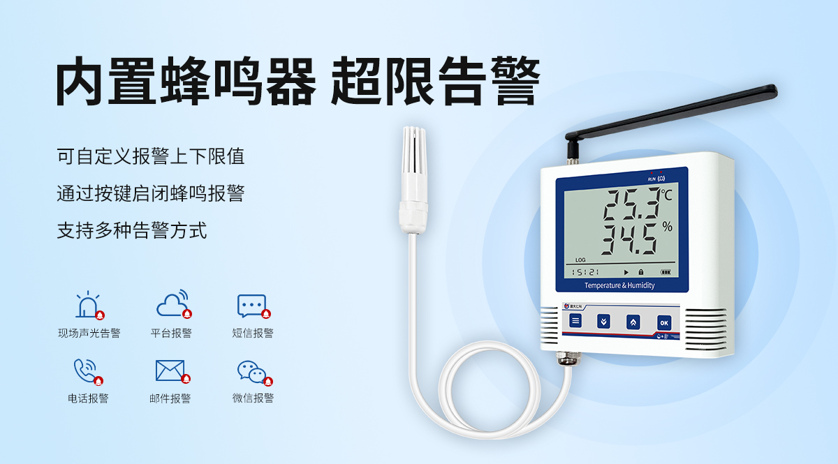 450b1fc4282d1326795f510641dda74e.jpg 4G低功耗型温湿度变送器(C3壳体)_08.jpg