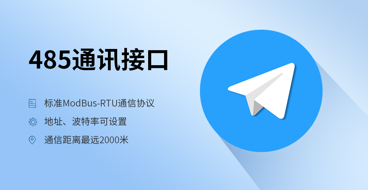 4523e0fd6320e7d17b68e3d6731c970b.jpg 养殖专用硫化氢(H2S)传感器_04.jpg