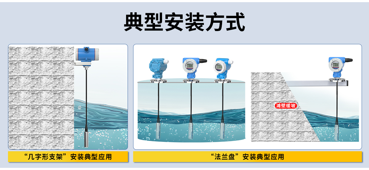 507eaf8a0c922365d2585d2b4ae9d5b3.jpg 投入式液位计_06.jpg