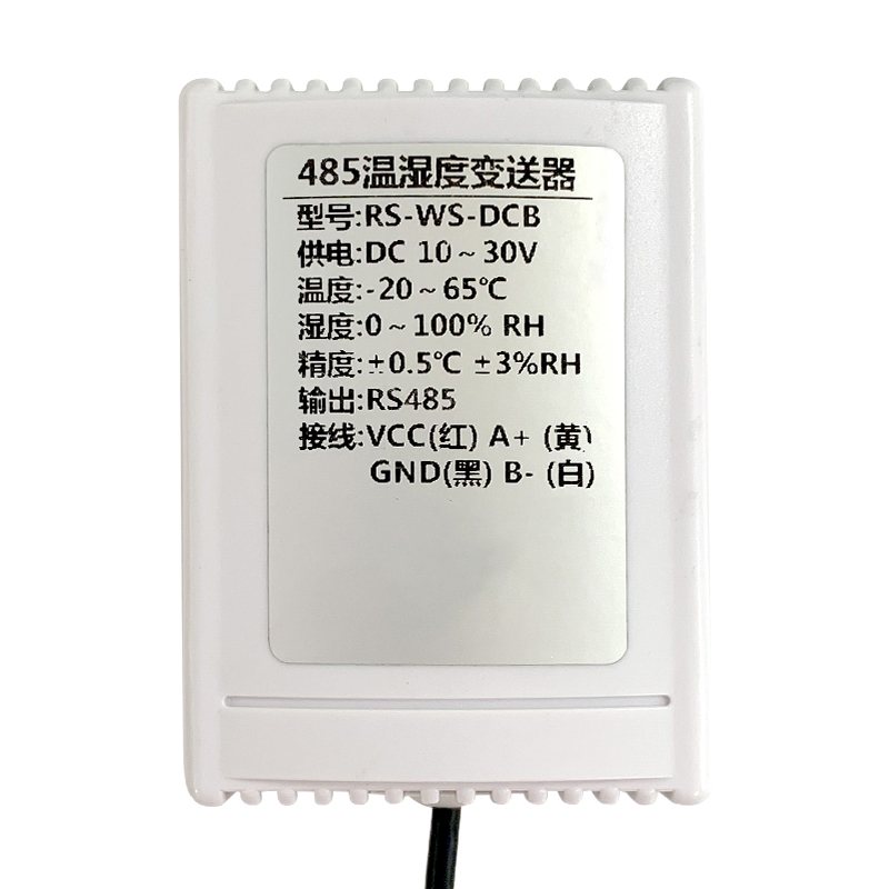 经济型温湿度变送器