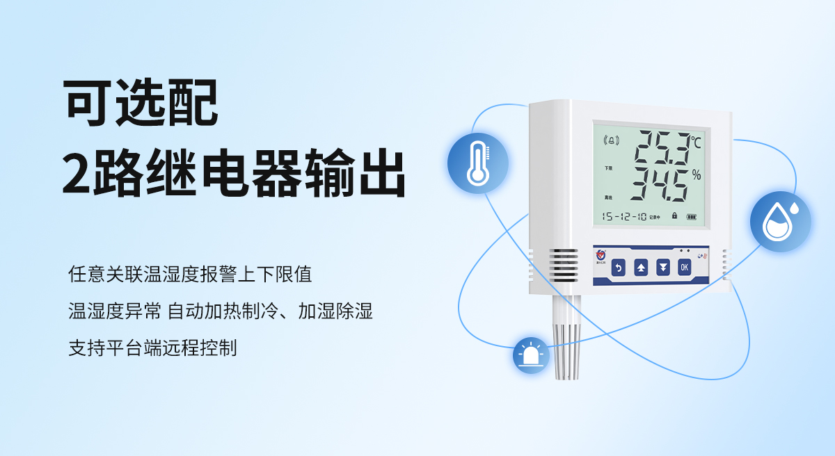 6de7f8ba808e6e73f91a68e10e2f3de7.jpg 以太网型温湿度变送器_07.jpg