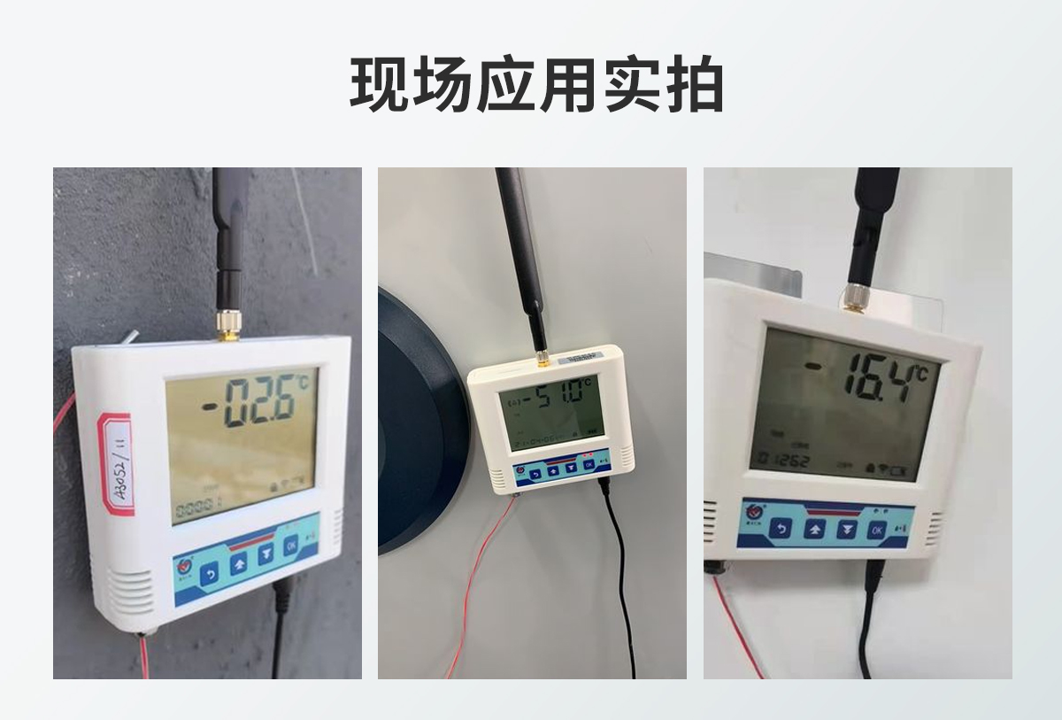 70af2bab52f6c1a16d2310853655b5a2.jpg 4G超高低温大液晶_10.jpg