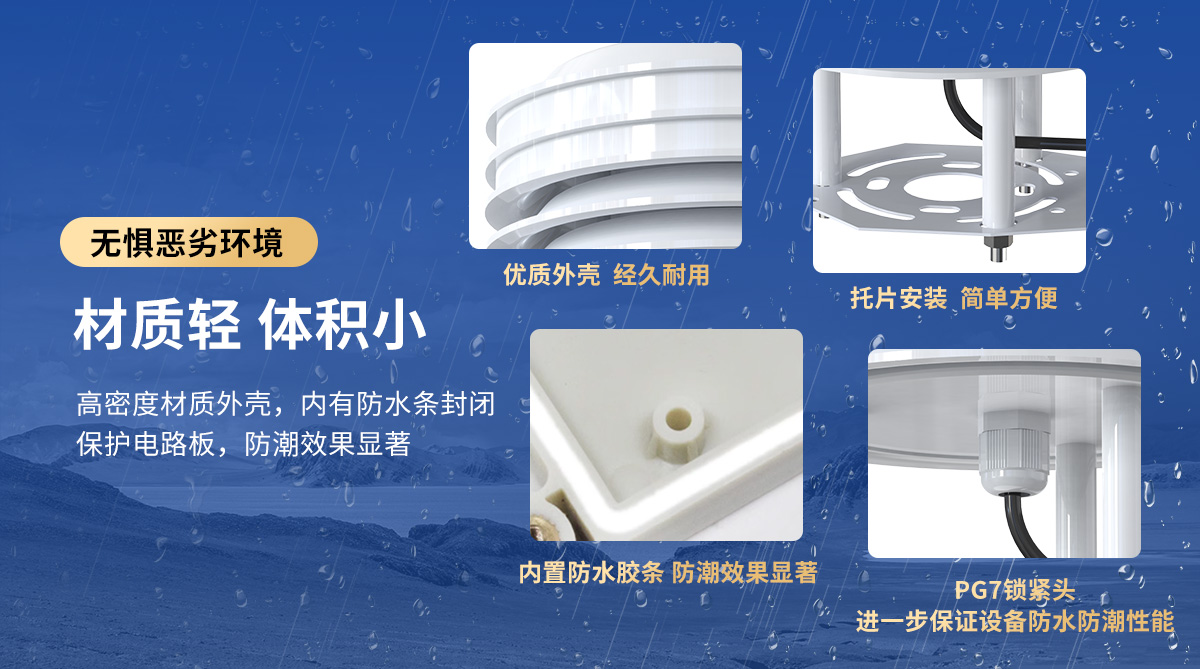 7247b922e7e251cf14b06abe6d51f22a.jpg 多气体合一百叶盒_05.jpg