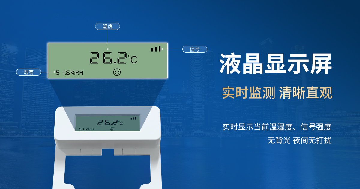 7b58103e597ce8e53fa57b487d4e3ba6.jpg 供暖专用NB-IoT型温湿度变送器_04.jpg