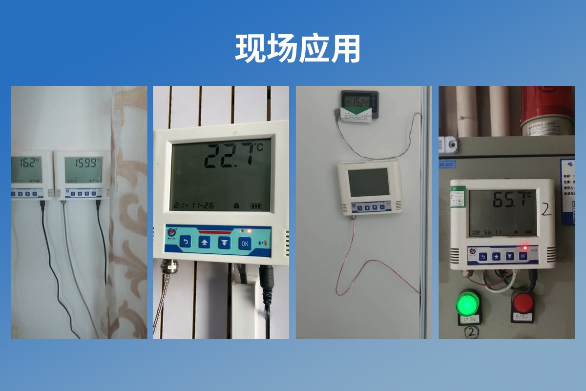 7db07b1df28bb7a0c9e683792eeeede9.jpg 以太网型超高低温变送器_10.jpg